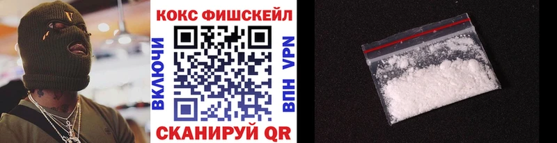Купить закладку АМФ A PVP Меф Кокаин ГАШ Шимановск