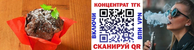 Еда ТГК марихуана  Купить закладки  Шимановск 