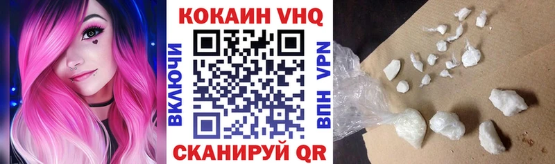 КОКАИН Боливия  Купить где  Шимановск 