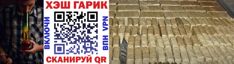 Купить закладки  Шимановск  Гашиш Premium 
