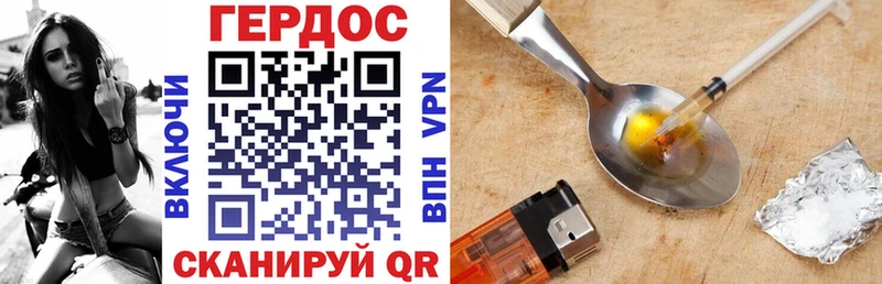 Купить  Шимановск  Героин Афган 