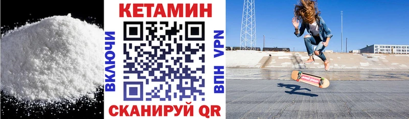 Купить закладки  Шимановск  КЕТАМИН ketamine 