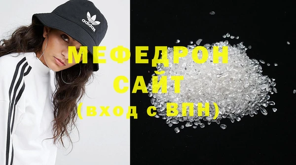 метадон Сосновоборск