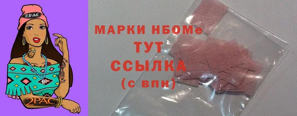 метадон Сосновоборск