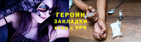 метадон Сосновоборск