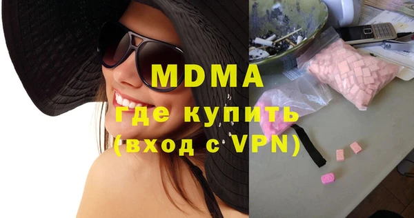 тгк Струнино