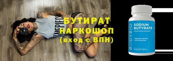 а пвп мука Ступино