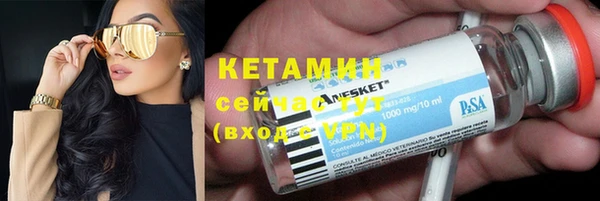 метадон Сосновоборск