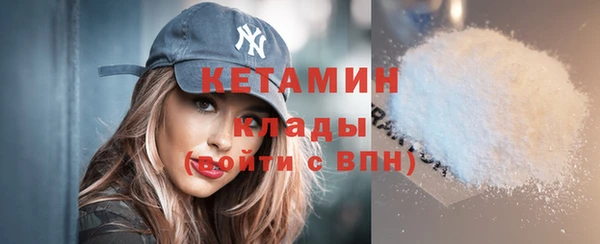PSILOCYBIN Сосновка