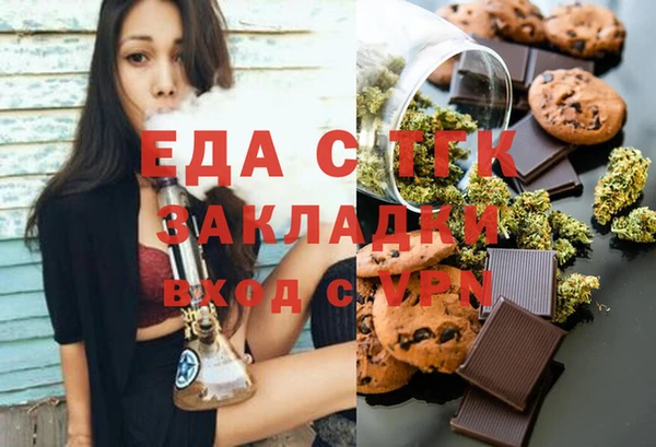 мефедрон Сосновый Бор