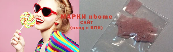 PSILOCYBIN Сосновка