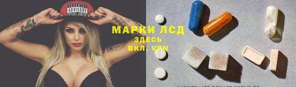 тгк Струнино