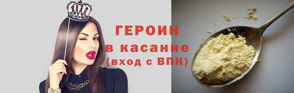 метадон Сосновоборск
