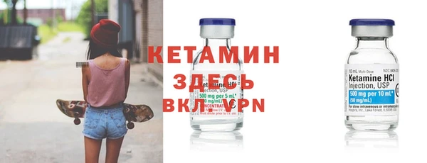 метадон Сосновоборск