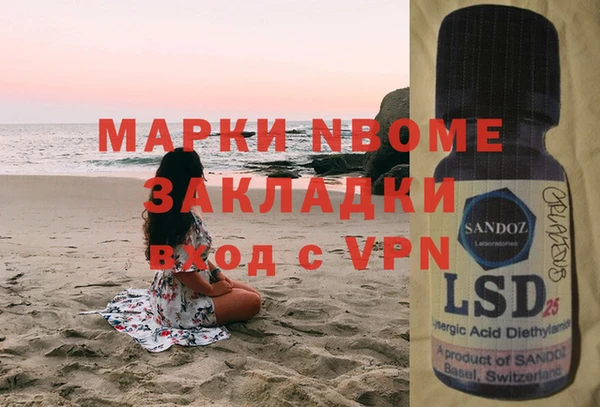 а пвп мука Ступино