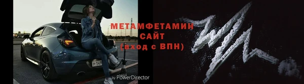 кокаин премиум Строитель