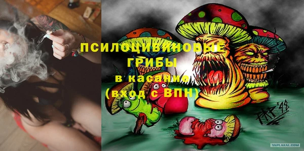 мефедрон Сосновый Бор