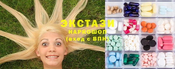 тгк Струнино