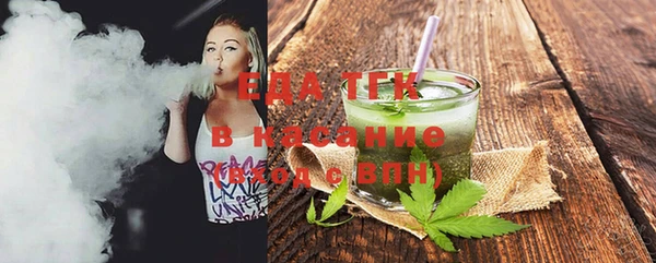 мефедрон Сосновый Бор