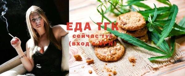 мефедрон Сосновый Бор