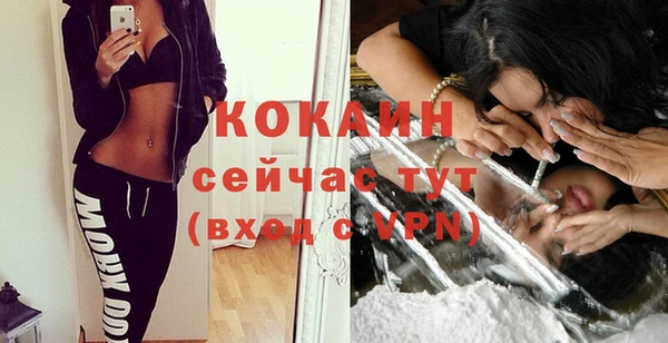 метадон Сосновоборск
