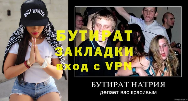 а пвп мука Ступино