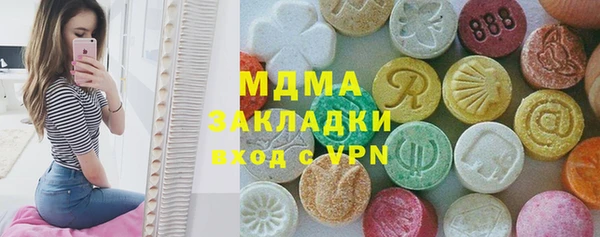 тгк Струнино