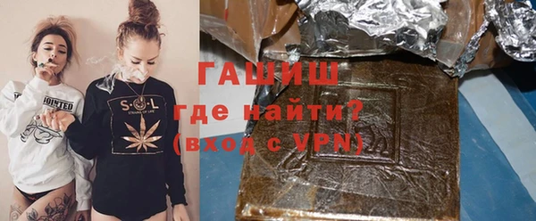 мефедрон Сосновый Бор