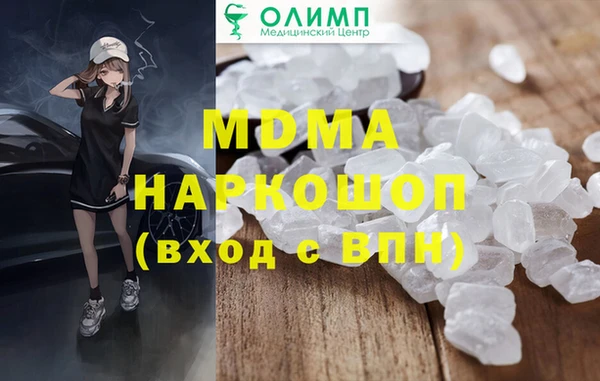 мефедрон Сосновый Бор