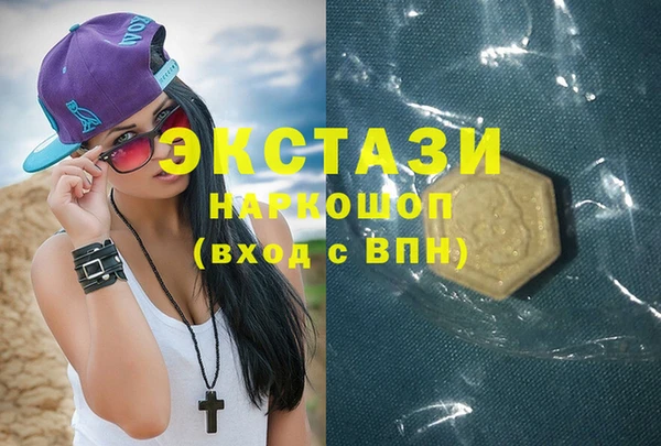 мефедрон Сосновый Бор