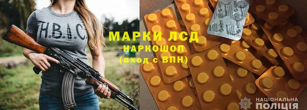 мефедрон Сосновый Бор