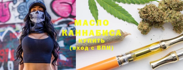 метадон Сосновоборск