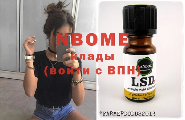 PSILOCYBIN Сосновка