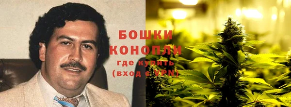 мефедрон Сосновый Бор