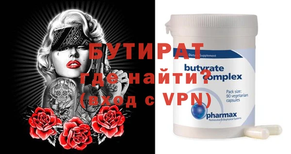 PSILOCYBIN Сосновка