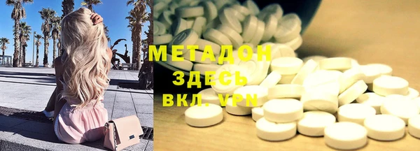 метадон Сосновоборск