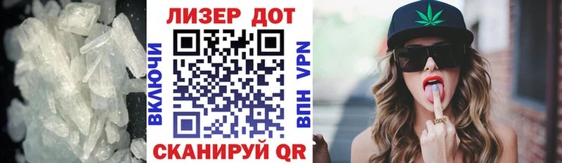 Лсд 25 экстази кислота  Купить закладки  Шимановск 