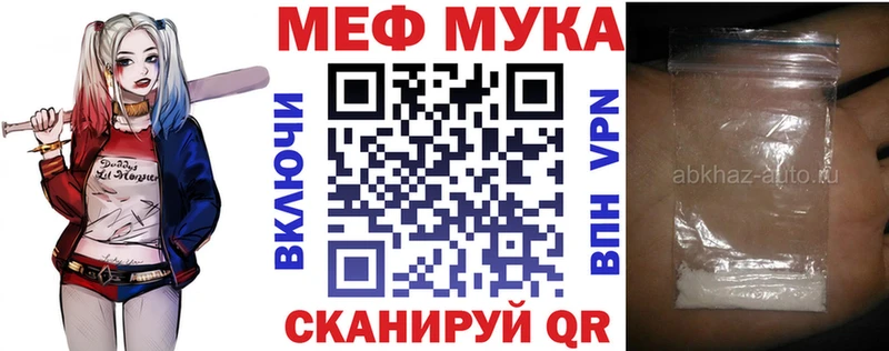 Мефедрон VHQ  Купить где  Шимановск 