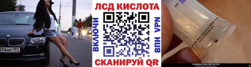 Марки N-bome 1500мкг  Купить  Шимановск 