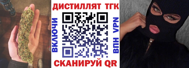 Купить где  Шимановск  ТГК жижа 